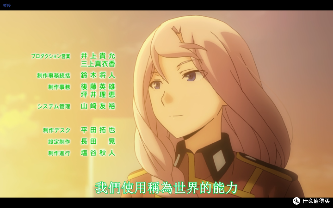 心灵代码你看到的世界可能是个假的