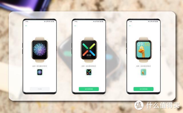 OPPO Watch体验分享：时尚潮流，颜值担当，有型到爱不释手