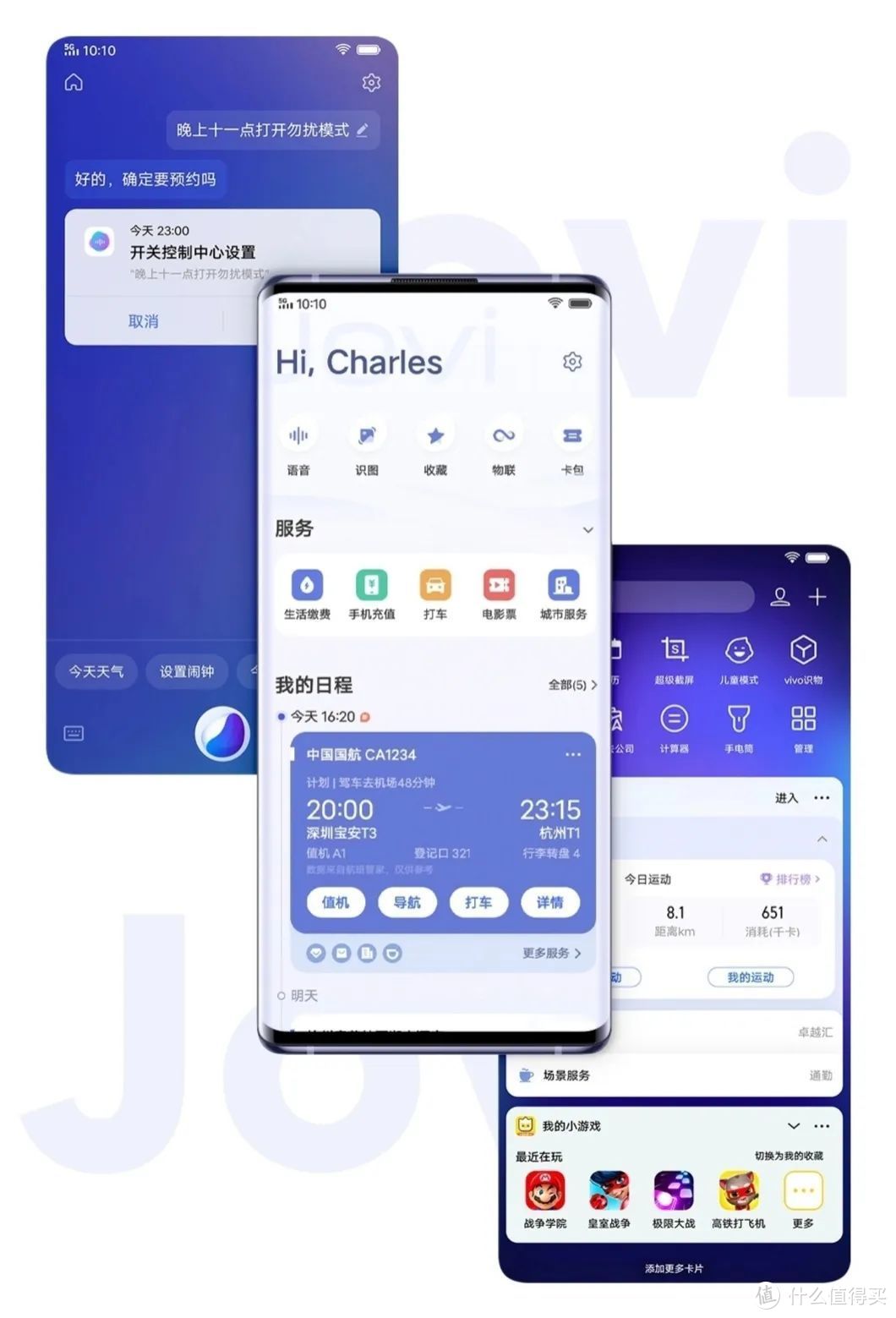 vivo NEX 3S：旗舰实力，澎湃动力