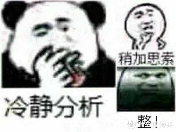 生命在于折腾