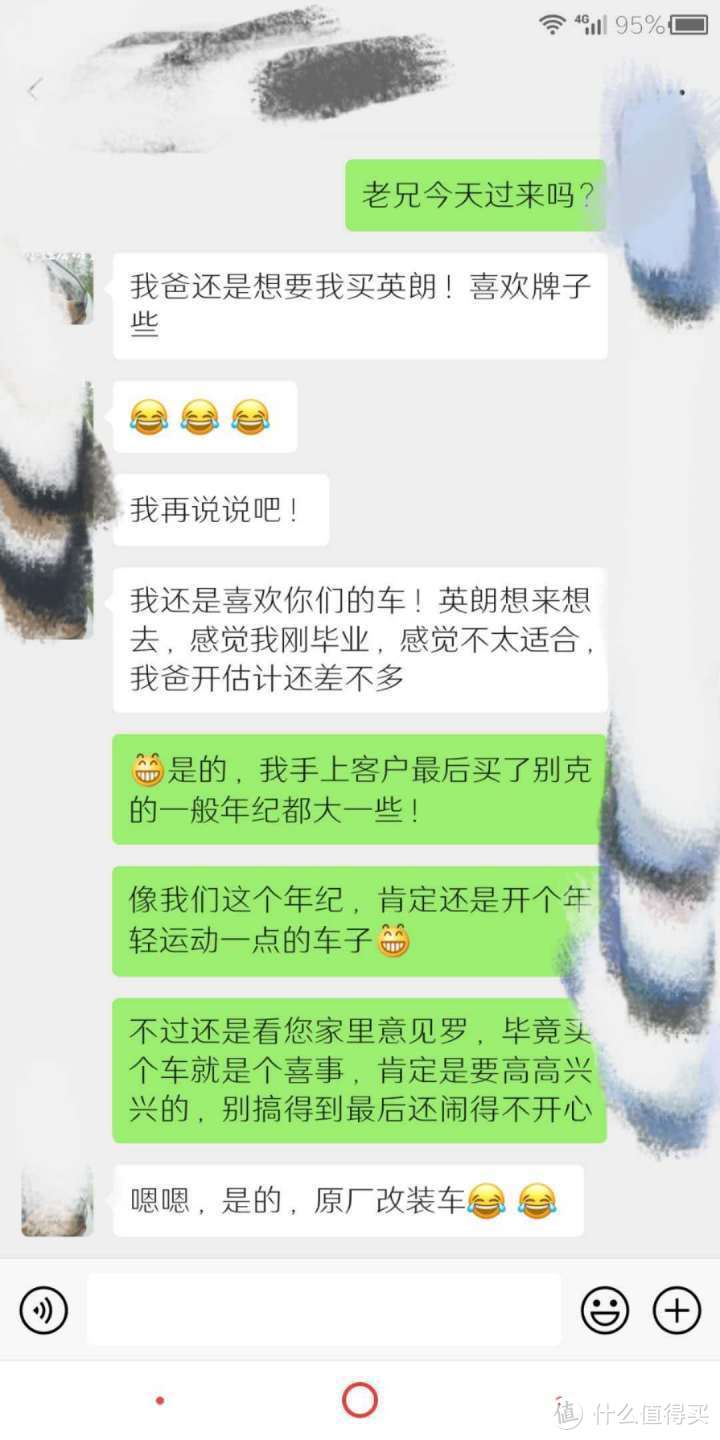 科鲁泽：现车马上过一岁生日，不卖光就不给发四缸版本