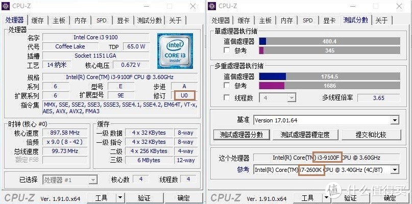 千元预算装机——i3 9100F魔改、H110主板、DDR3专用内存