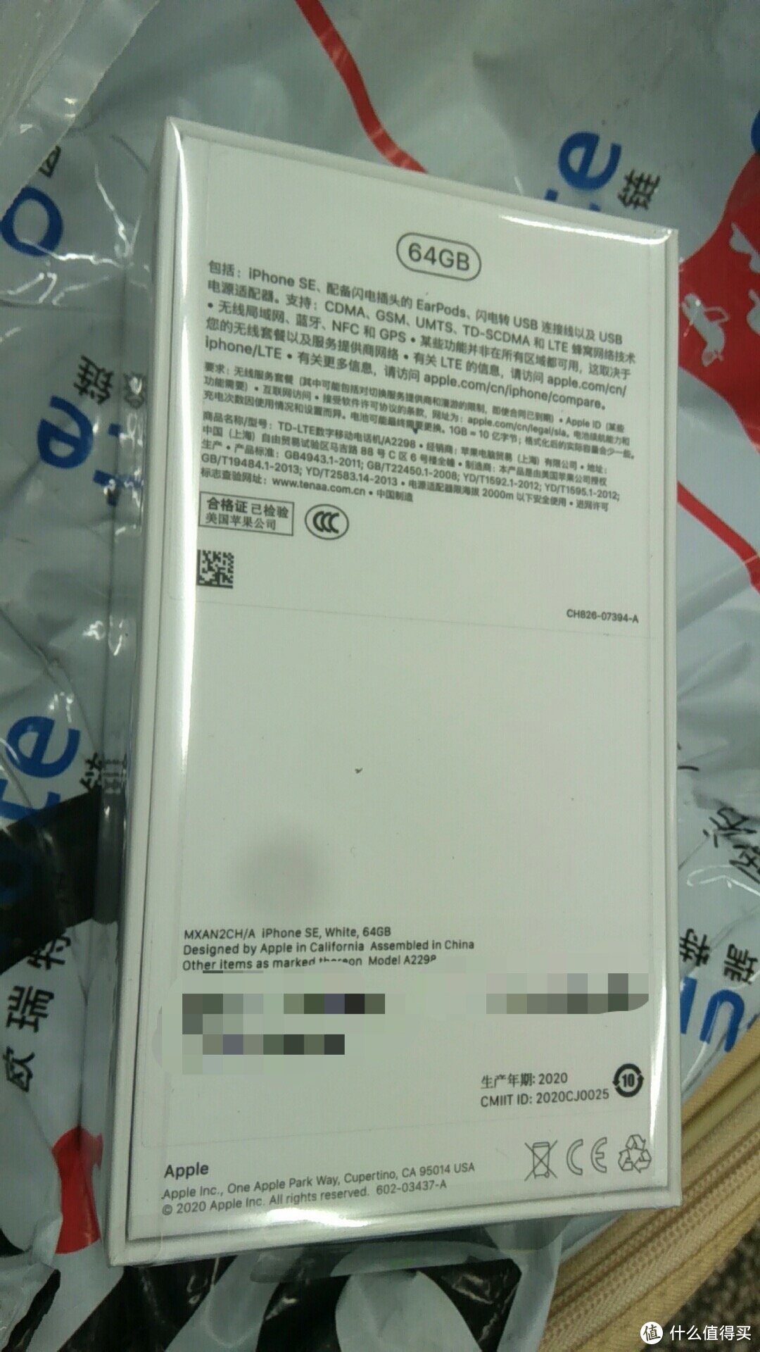 图书馆猿の拼多多 2899 iPhone SE 云晒单