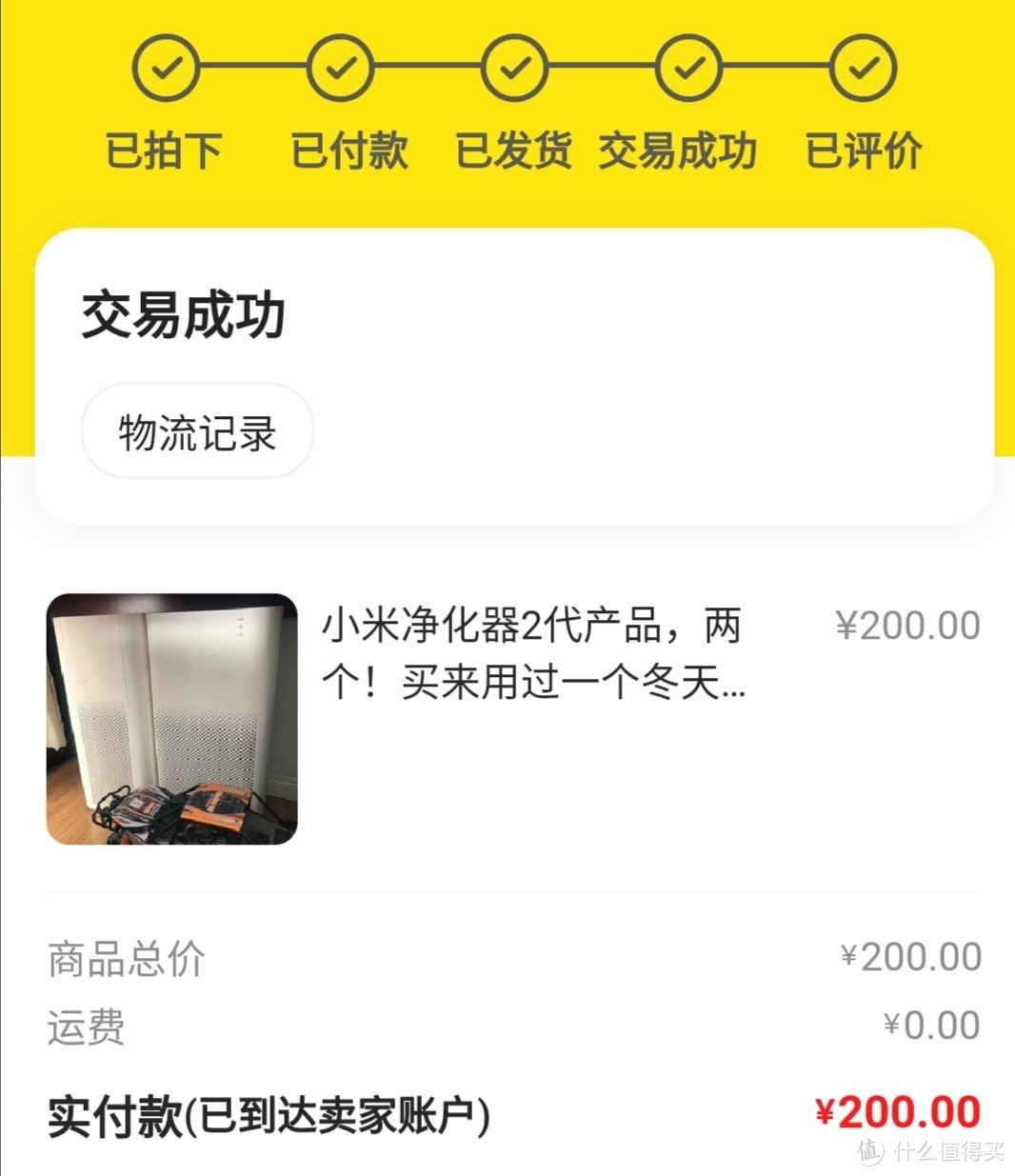 不到400块的改准新风系统