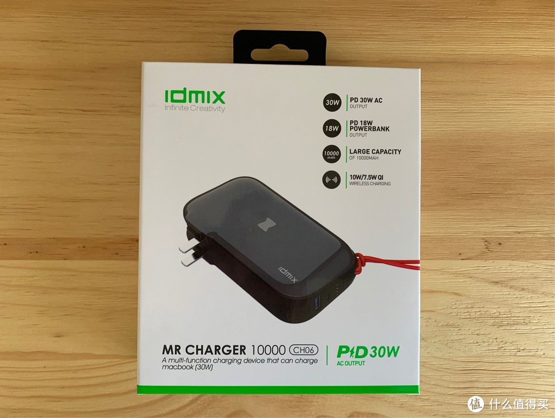 IDMIX旅行充自带插头充电宝充电器三合一笔记本PD快充无线充电宝