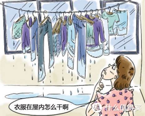 梅雨季节晒衣服难题