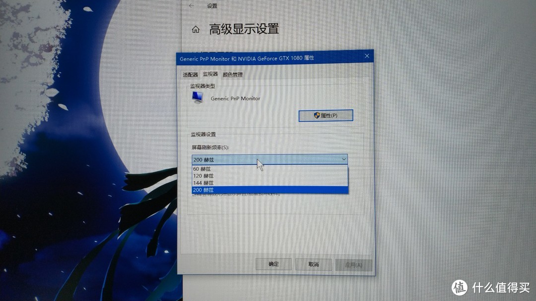 我的桌面新“玩具”——微星（MSI）PAG303CR 开箱&简评