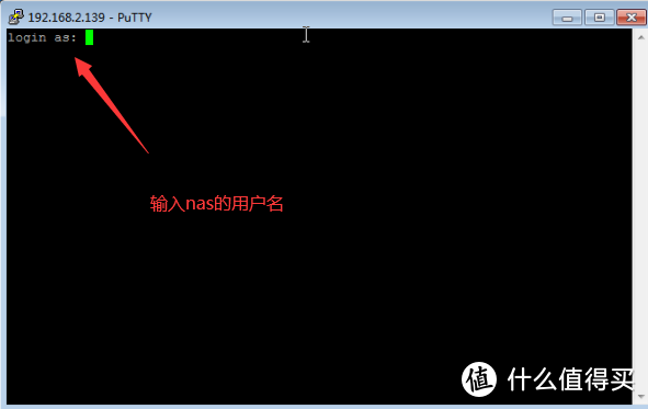 威联通 NAS 使用小技巧分享