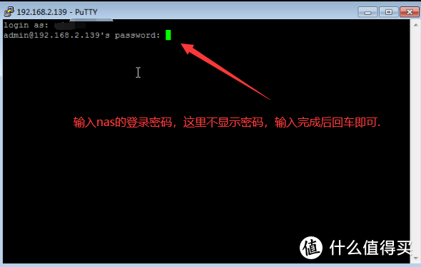 威联通 NAS 使用小技巧分享