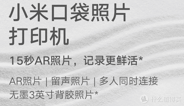 珍藏的私照，你要不要印出来？