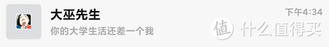 安卓微信7.0.14 正式版更新，几个被你忽略的微信小技巧