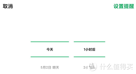 安卓微信7.0.14 正式版更新，几个被你忽略的微信小技巧