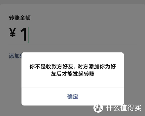 安卓微信7.0.14 正式版更新，几个被你忽略的微信小技巧