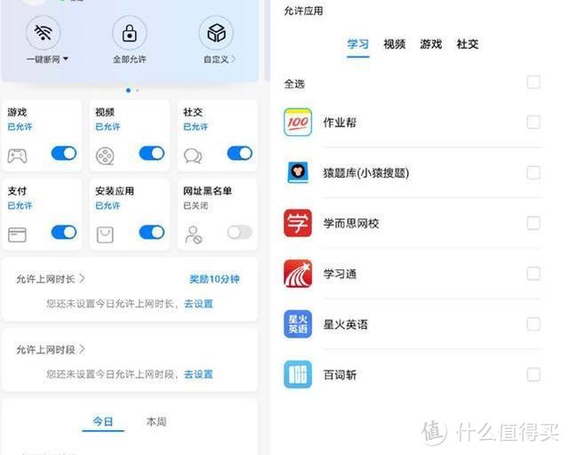 来自WiFi6的问候，华为AX3 Pro让你先人一步