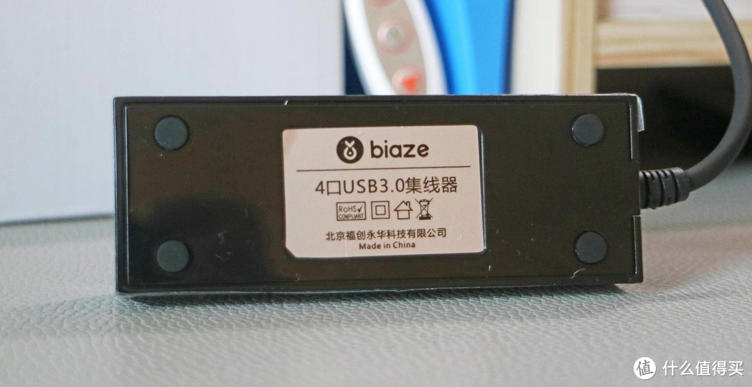 毕亚兹(biaze)四口USB3.0集线器，生活工作值得拥有