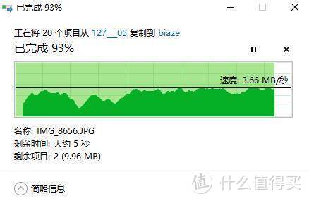 毕亚兹(biaze)四口USB3.0集线器，生活工作值得拥有