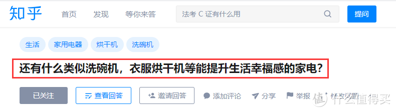 6款「看起来像智商税，用过发现是神器」的产品推荐