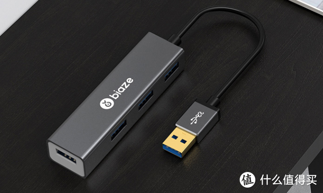 毕亚兹(biaze)四口USB3.0集线器，生活工作值得拥有