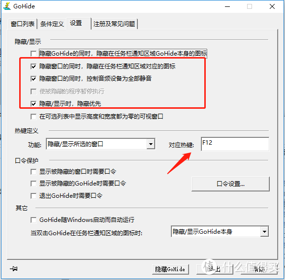 劳逸结合：私藏の办公「偷懒」神器大公开