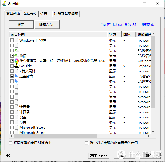 劳逸结合：私藏の办公「偷懒」神器大公开