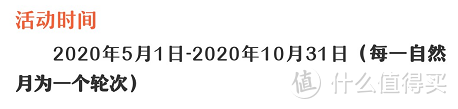 5月刷刷刷，两大银行消费活动大比拼，最佳玩法看这里