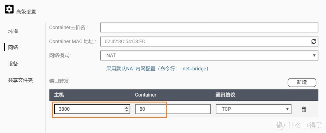 三分钟安装荒野无灯大佬的荔枝相册，分享美照，NAS里的轻量级相册镜像！