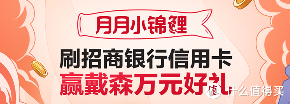 5月第2波，27个新银行优惠活动