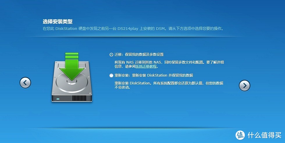 迟来的万兆——DS1618+开箱测试