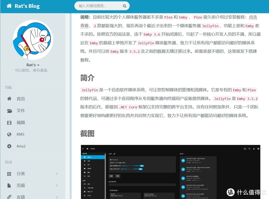 三种方式安装Emby和Jellyfin，家庭影院搭建保姆级教程，成功开启硬件转码！Docker