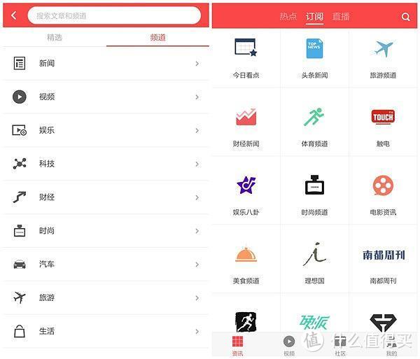 篇二：当我再玩iPad的时候，我在玩什么——ios软件良心推荐