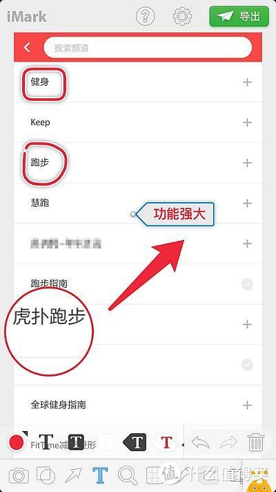 篇二：当我再玩iPad的时候，我在玩什么——ios软件良心推荐