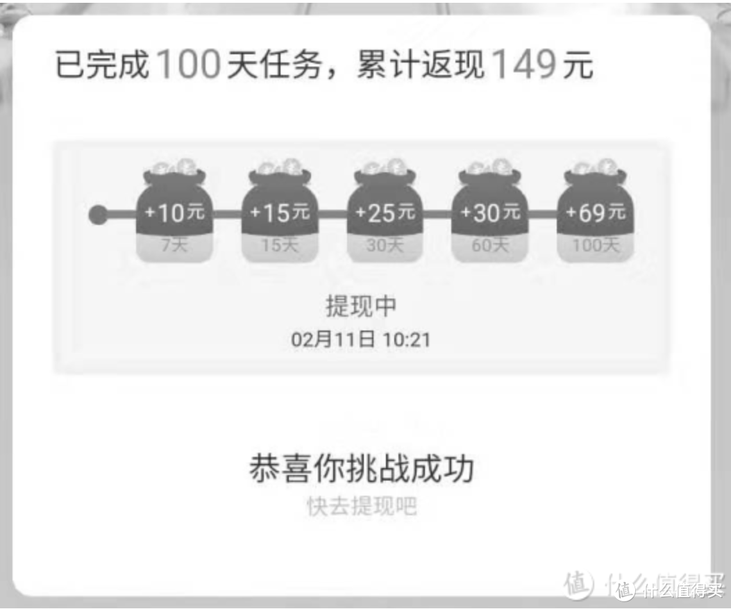 海信A5墨水屏手机。没错，我是来拉仇恨的