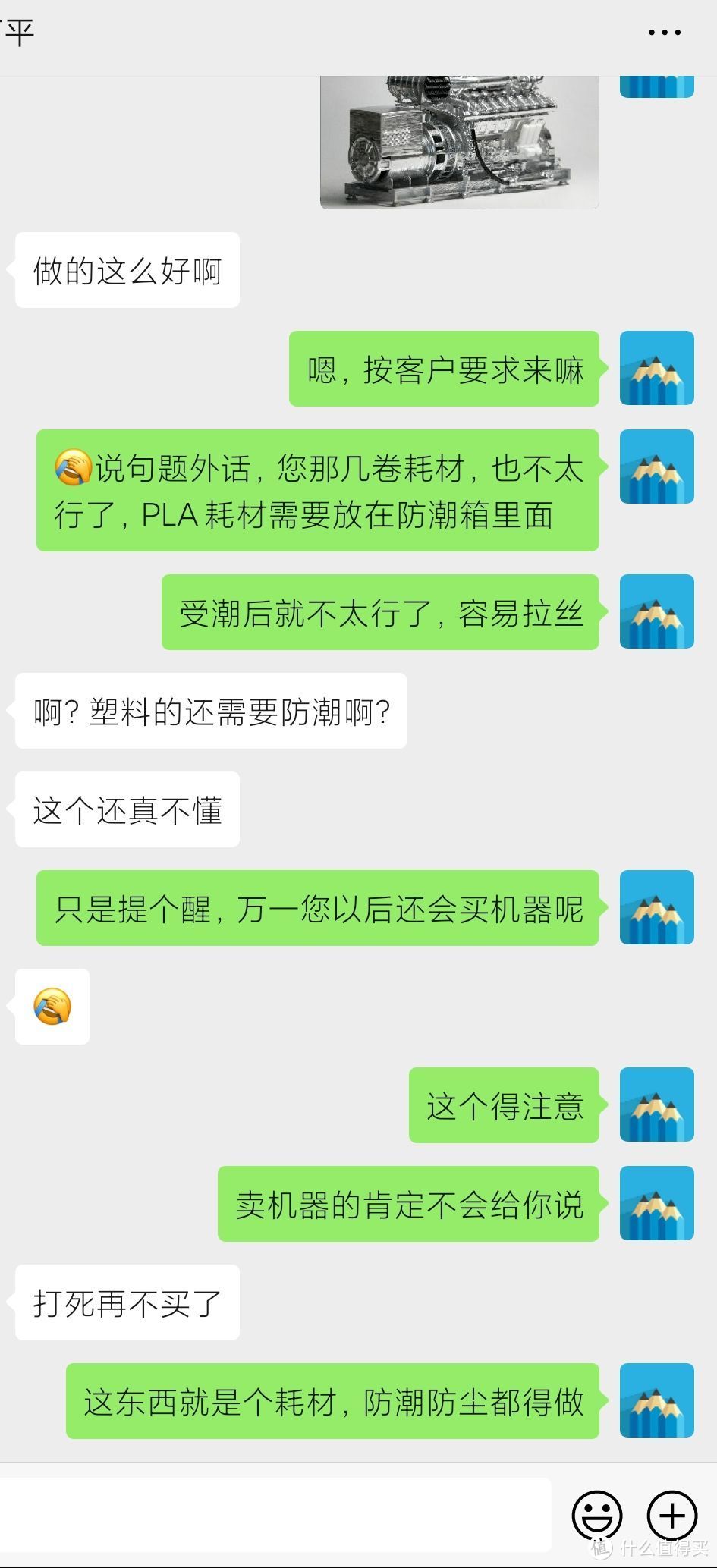 大家可以拿笔记一下，可别在耗材上翻车。