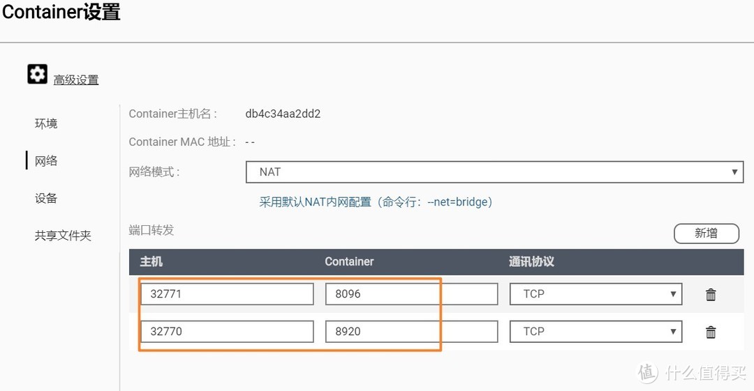 三种方式安装Emby和Jellyfin，家庭影院搭建保姆级教程，成功开启硬件转码！Docker