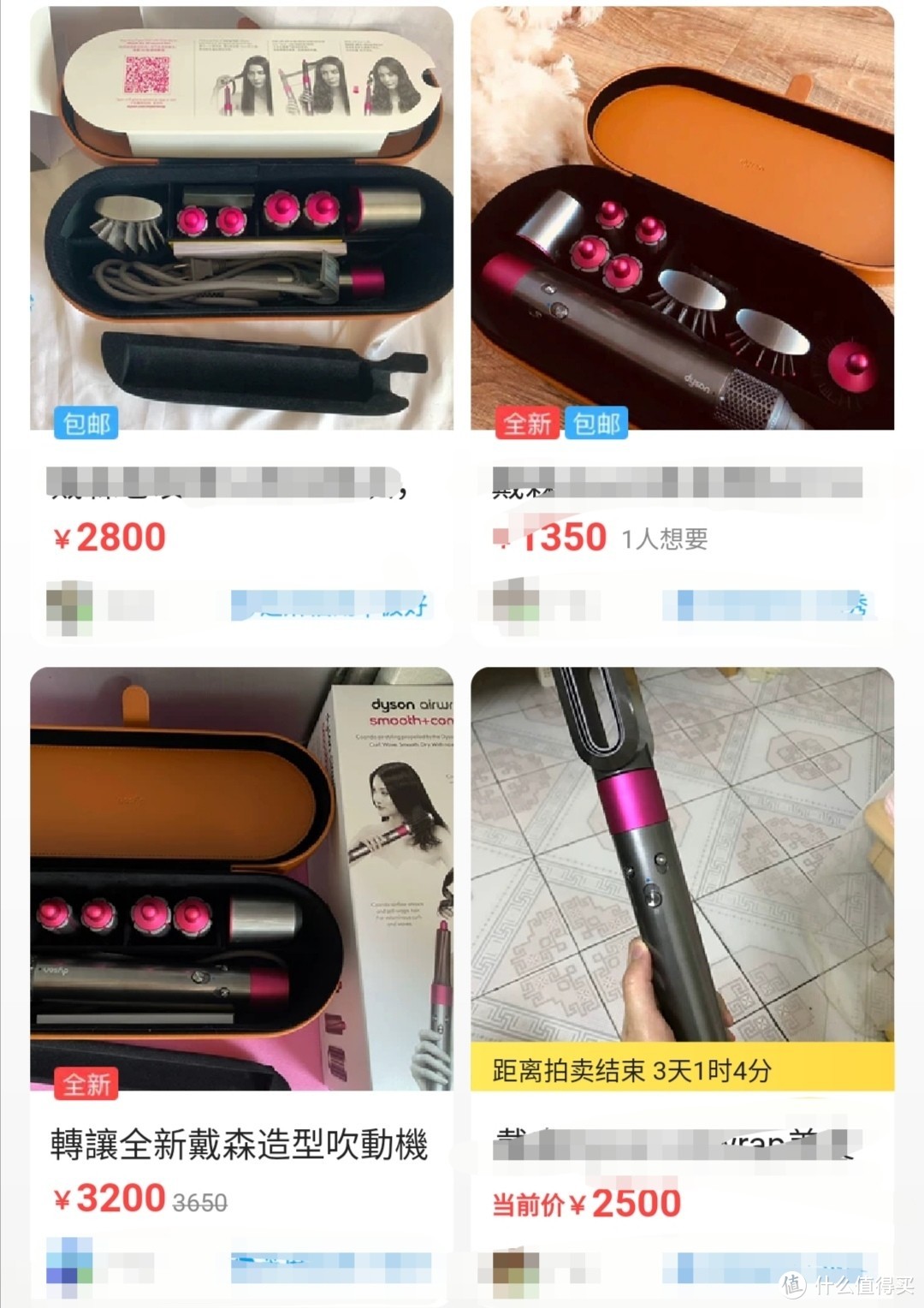 Dyson戴森美发造型器入坑记——不比戴森吹风香？