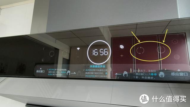 手势、联动、APP想啥它都有，体验云米互联网烟灶套装Flash有感！
