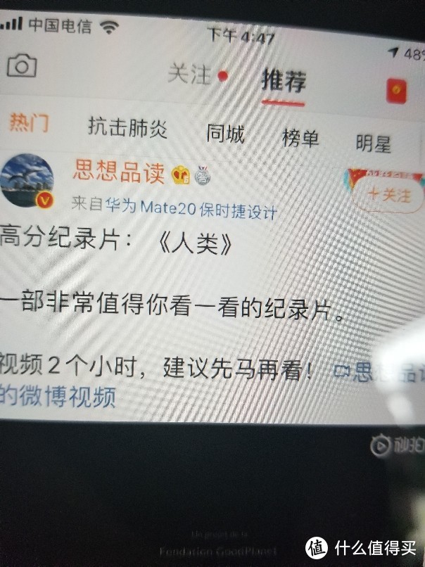 再看张近拍个大图，ppi完全没有问题，肉眼看不出毛刺，哪些能看出毛刺的眼睛，绝对可以媲美鹰眼，羡慕。。。。。