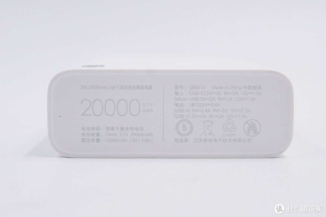 18W PD，20000mAh，ZMI USB-C双向快充移动电源评测（QB821A）