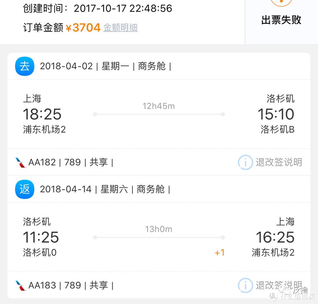 “无优惠、不出行”！看看*级穷游大神的旅行观！