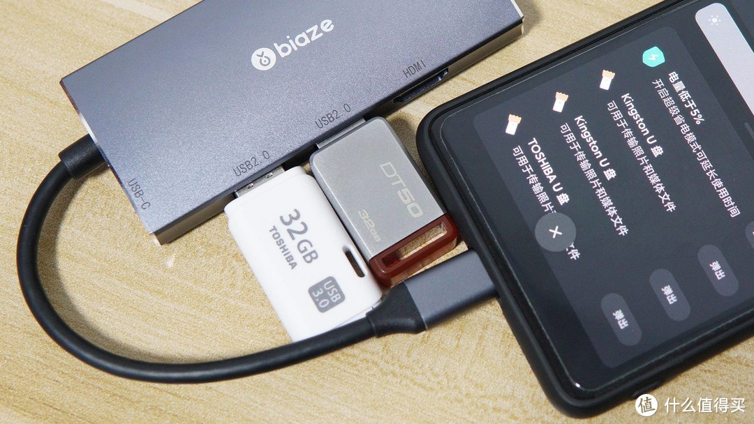 毕亚兹USB Type-C扩展坞初体验，搭配手机亦是神器