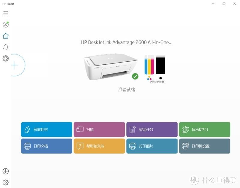 399的众筹惠普2679打印机开箱图解