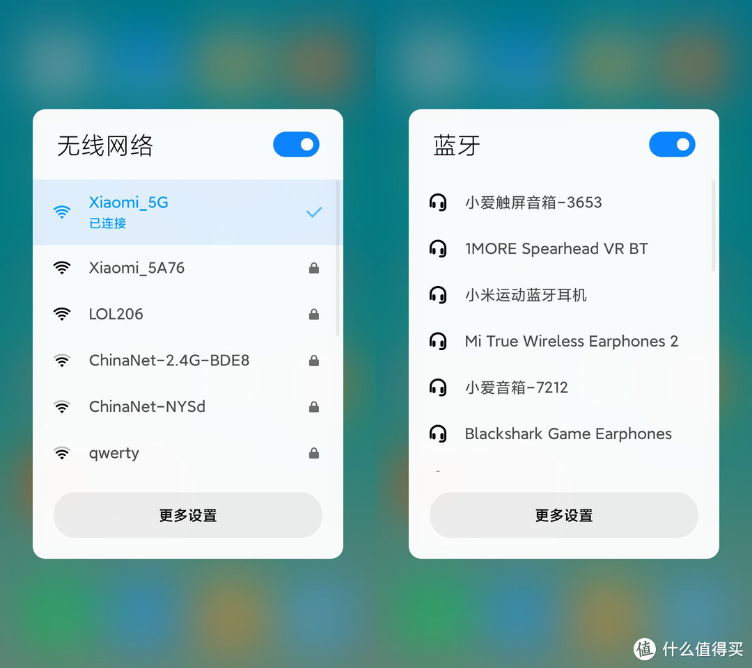 「MIUI 12」新版控制中心，你期待的只有这些？附深度评析。