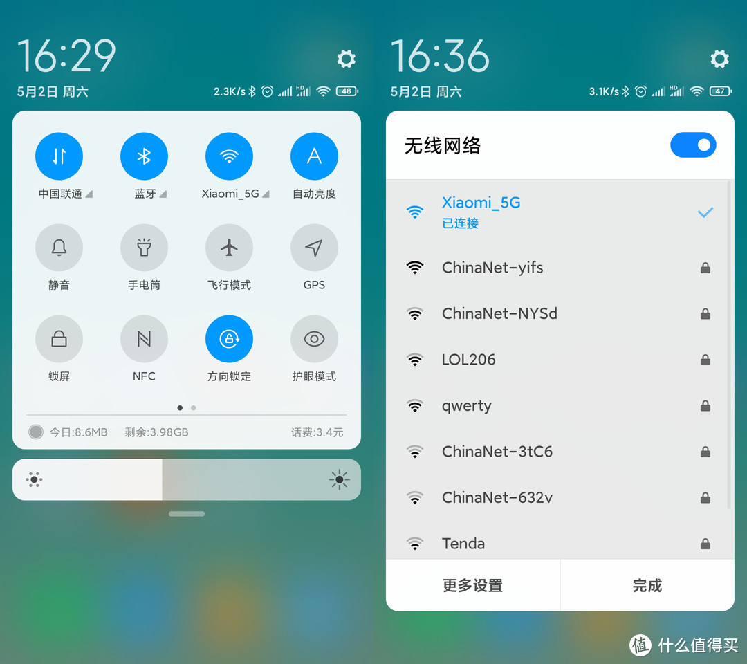 「MIUI 12」新版控制中心，你期待的只有这些？附深度评析。