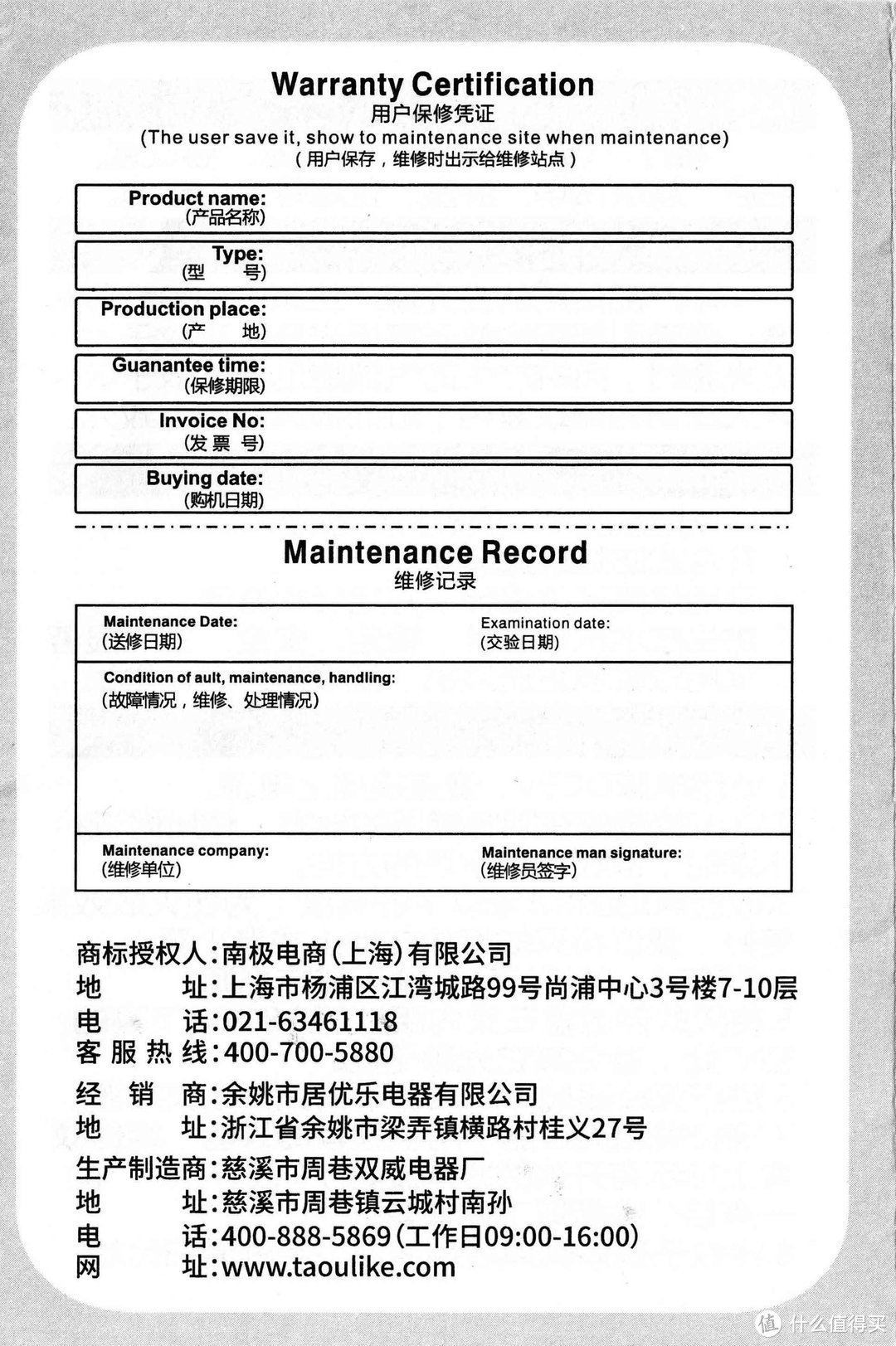 南极人灭蚊灯家用室内捕蚊驱蚊器防蚊灭蚊神器婴儿卧室吸蚊一扫光驱蚊赶蚊子