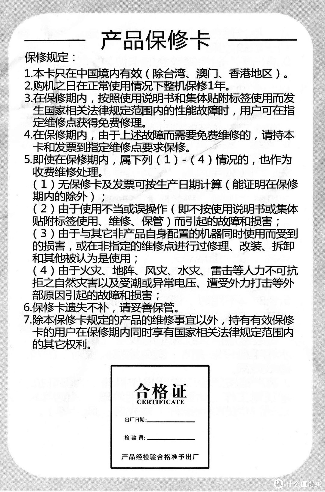 南极人灭蚊灯家用室内捕蚊驱蚊器防蚊灭蚊神器婴儿卧室吸蚊一扫光驱蚊赶蚊子