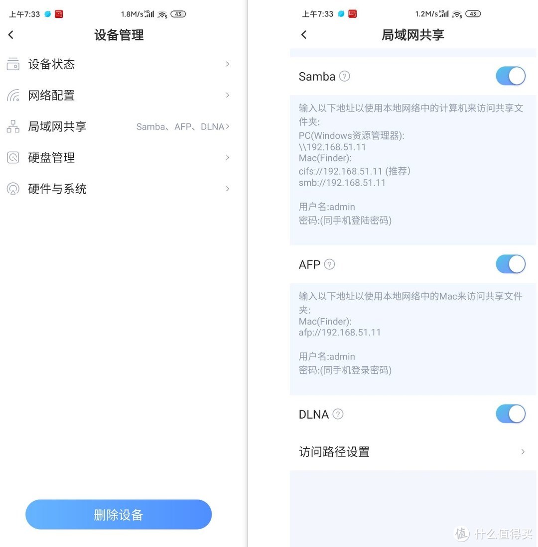 盘活闲置硬盘如何选？NAS or 移动硬盘？四款产品横评让你读懂如何选