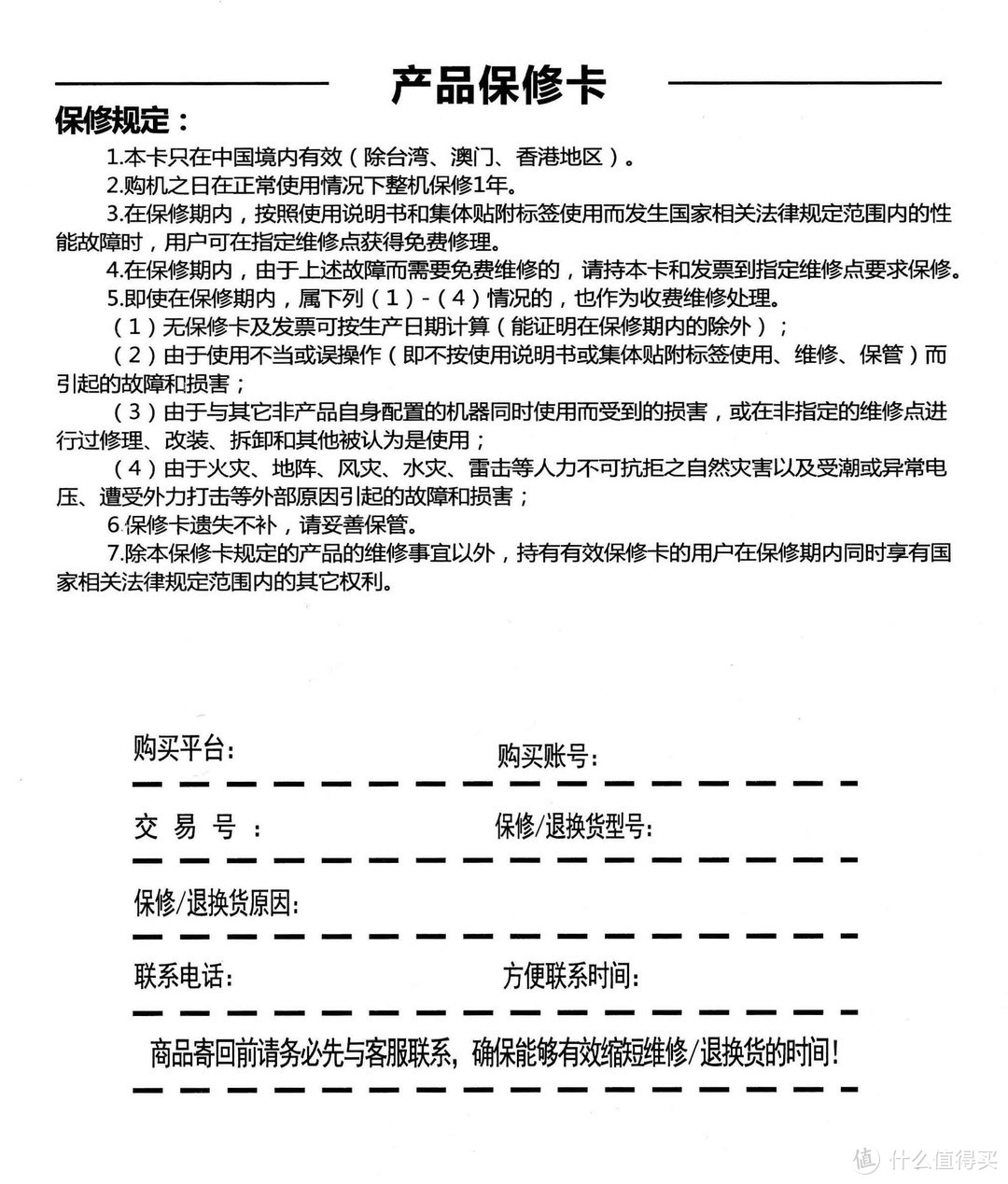 灭蚊器志高灭蚊灯家用灭蚊神器室内驱蚊器吸捕蚊子婴儿卧室插电诱捉蚊虫蓝灯