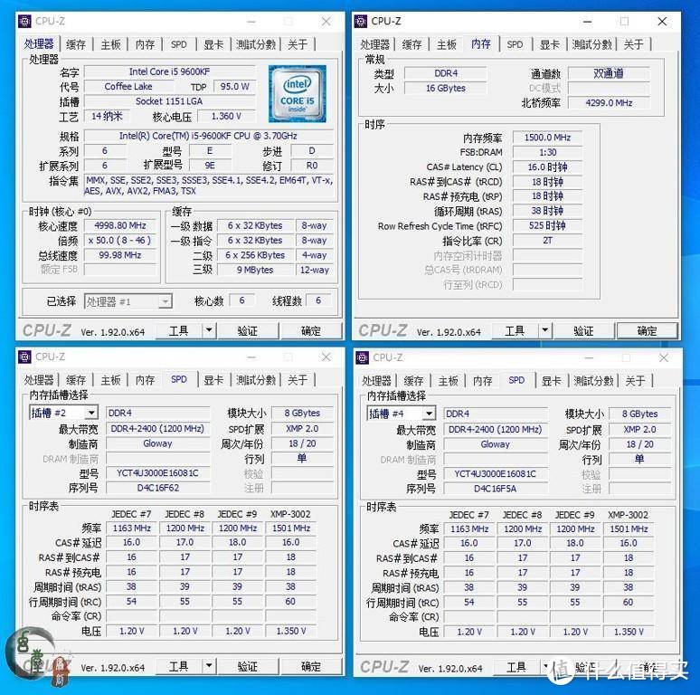 中国自己的纯国产内存条来了，中国芯终于不再是梦，光威弈Pro DDR4内存条首发体验