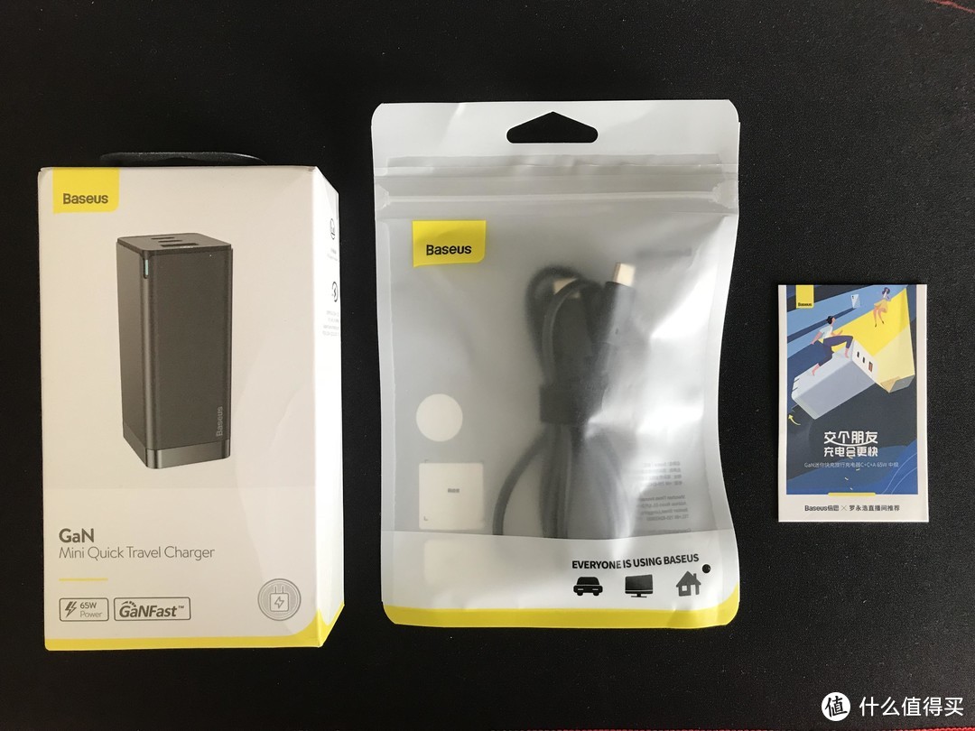 交个朋友.倍思65W.GaN氮化镓.迷你快充旅行充电器C+C+A.使用评测