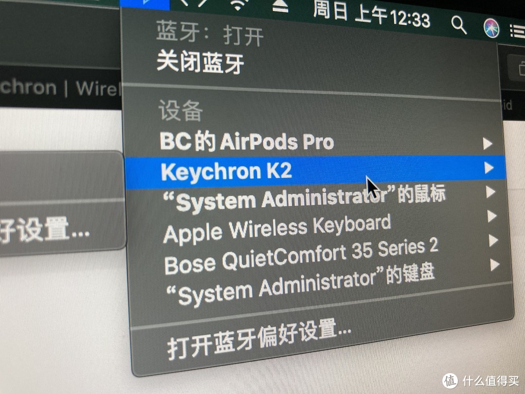 京东京造K2蓝牙机械键盘，真的是Keychron K2吗？开箱开箱～